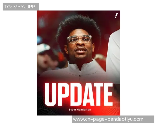 亨德森参加训练状态良好明天复出与否尚待确认